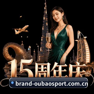 欧宝官网 APP 界面